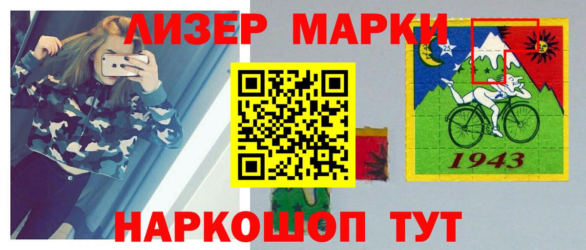 LSD-25 экстази кислота  Вход с VPN  Вологда 