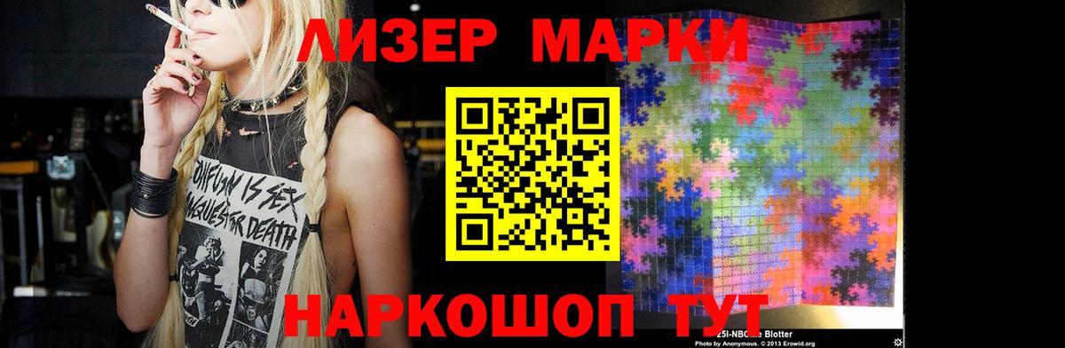 Лсд 25 экстази ecstasy Вологда