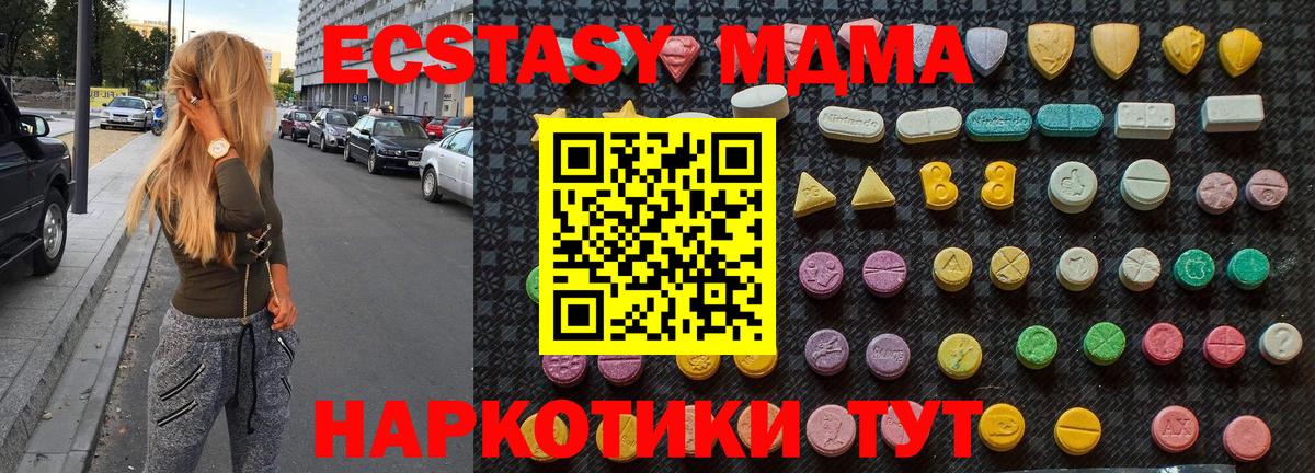 МДМА VHQ Вологда