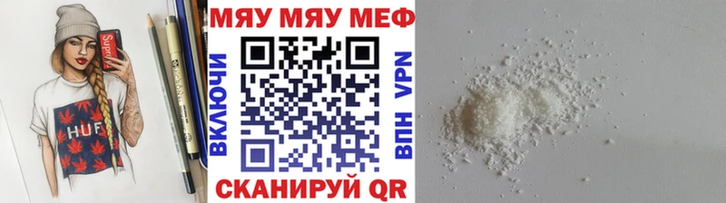 OMG ТОР  Вологда  Мефедрон 4 MMC 