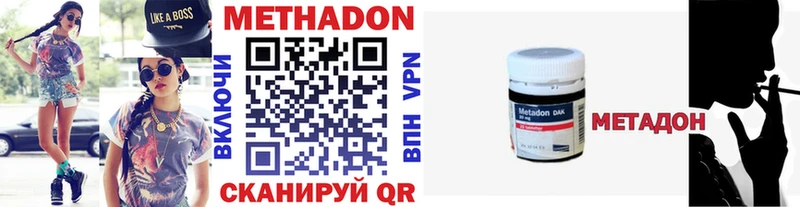 дарнет шоп  кракен tor  Метадон methadone  Вологда 