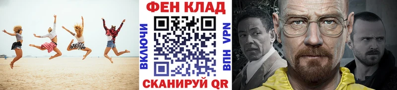 Первитин мет Вологда