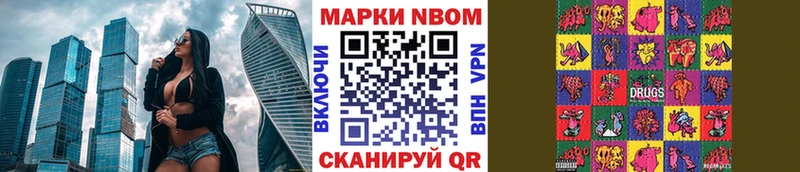 Наркотические марки 1,8мг  купить наркотики сайты  Вологда 