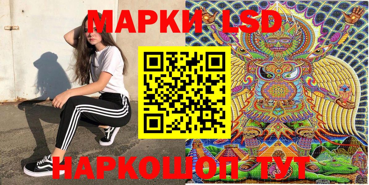 Вологда  Марки 25I-NBOMe 1,8мг  Вход с VPN  Марки 25I-NBOMe 1,8мг 