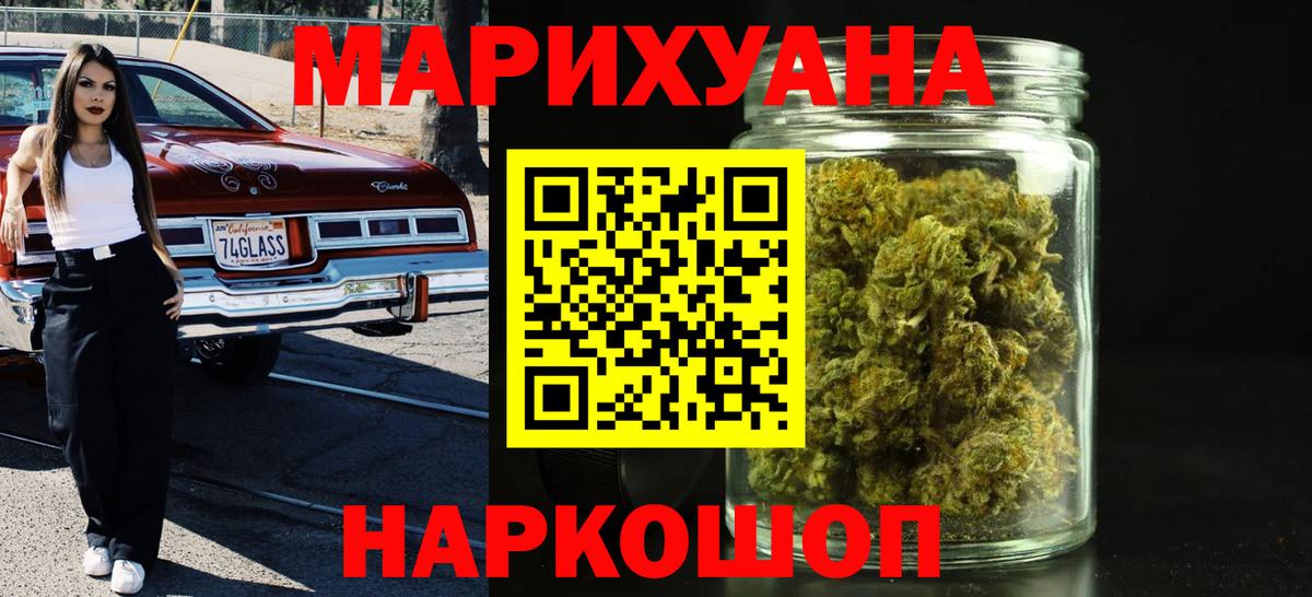 МАРИХУАНА Bruce Banner  Каннабис LSD WEED  Шишки марихуана MAZAR  Вологда  Вход с VPN  Марихуана THC 21% 